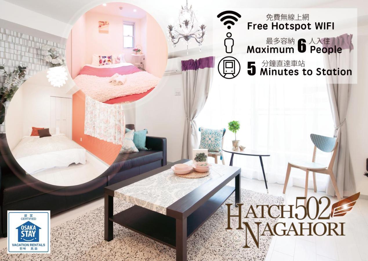 Hatch Nagahori 502 오사카 외부 사진